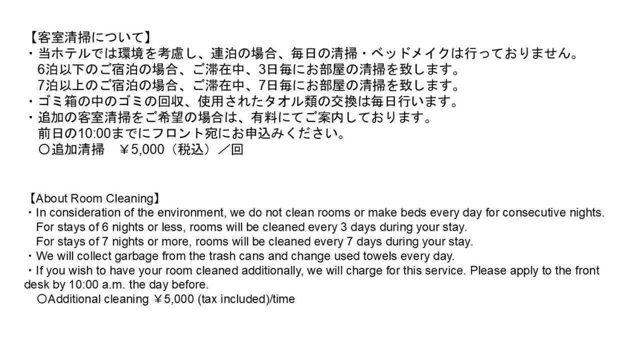 Monday Apart Ueno Shinokachimachi Tokyo prefektur Exteriör bild